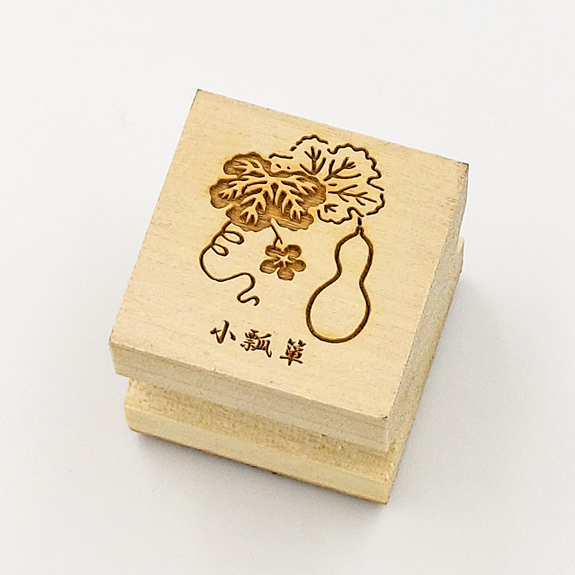 版木スタンプ　小瓢箪